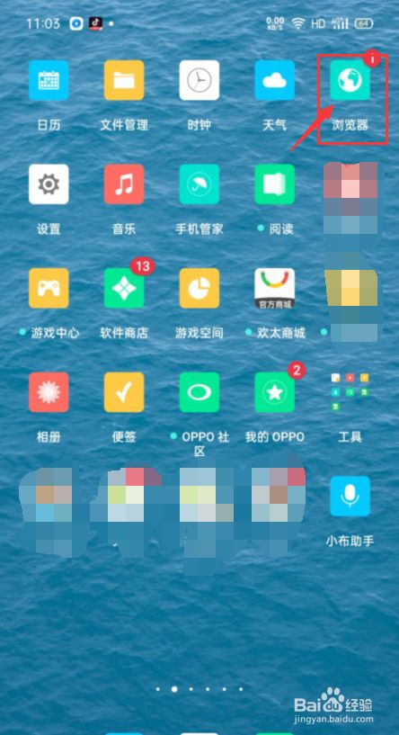 安卓下载的文件在哪_安卓下载的文件在哪个目录