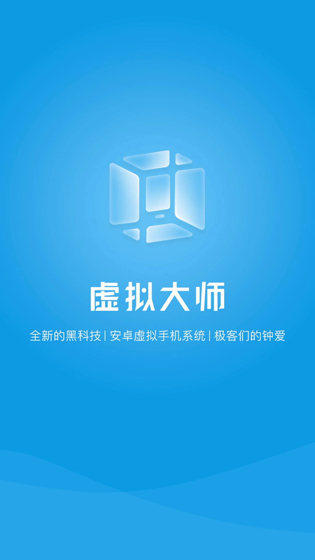 手机安卓模拟器下载_android模拟器手机版下载