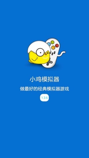 手机安卓模拟器下载_android模拟器手机版下载