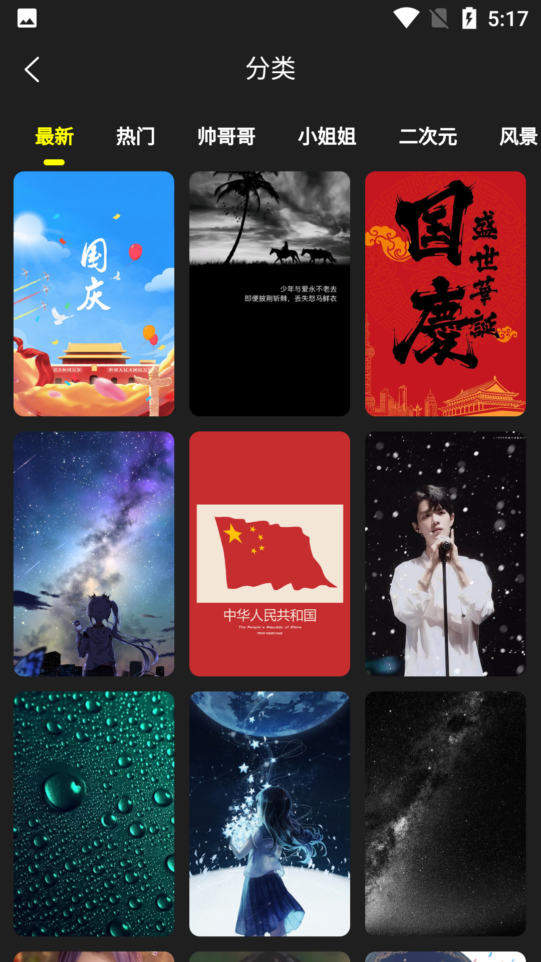 安卓星下载(安卓之星下载)