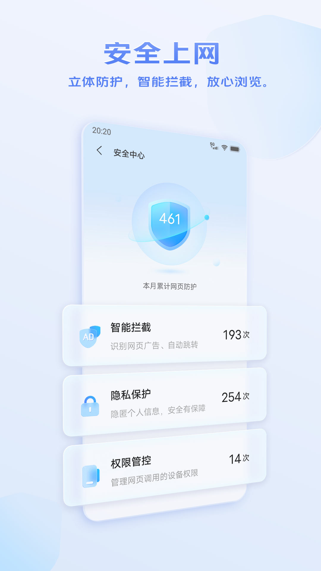 浏览器下载安卓(浏览器下载安卓版)