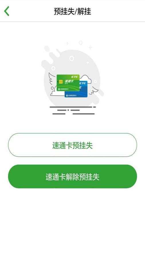 乐速通app下载安卓_乐速通app下载安卓官网
