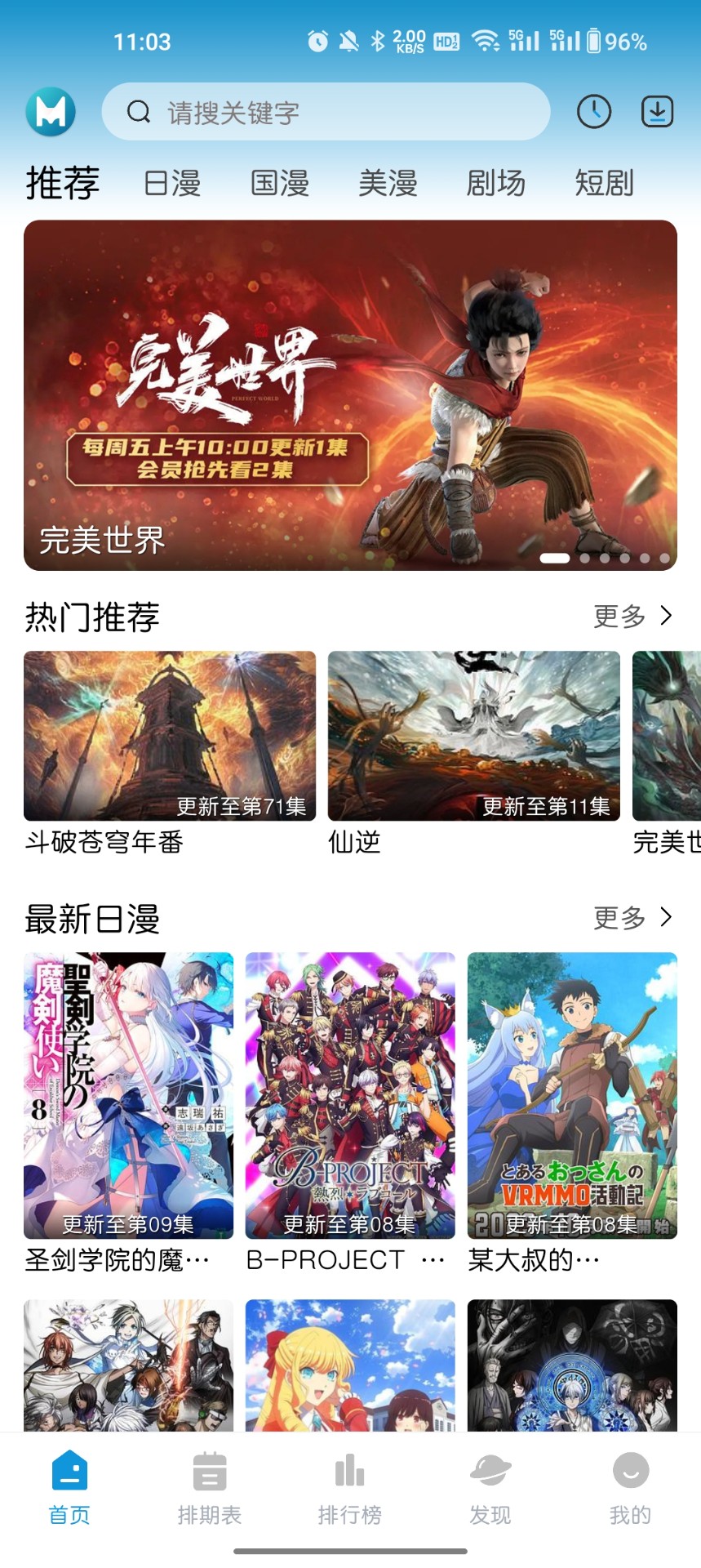 关于安卓游戏软件免费下载的信息