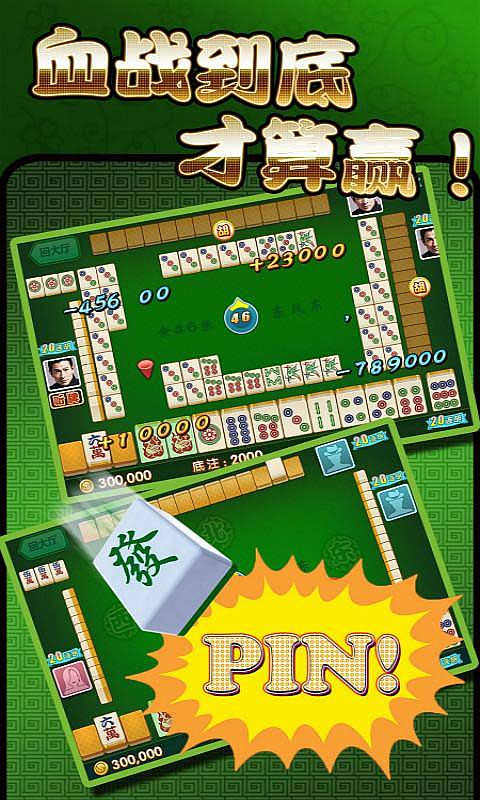 闲来麻将下载安卓版-(闲来麻将app下载安装闲来麻将下载v2132安卓)