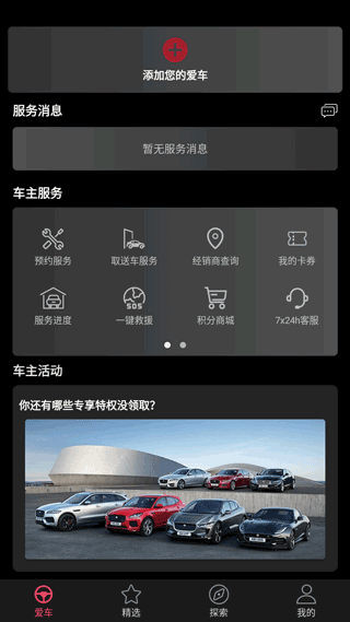 手机查车安卓版下载-(手机查车2333版本)