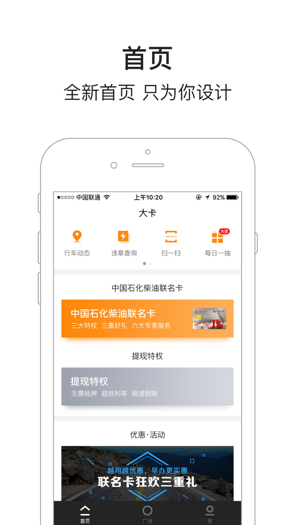 手机查车安卓版下载-(手机查车2333版本)