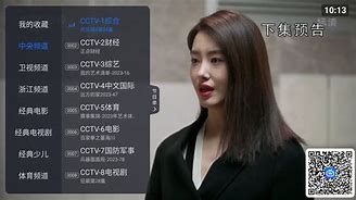 nvsip安卓版下载-(nvsip安卓版下载远程控制手机版)