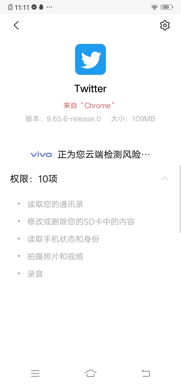 twitter安卓版官方下载(twitter安卓版官方下载 推特)