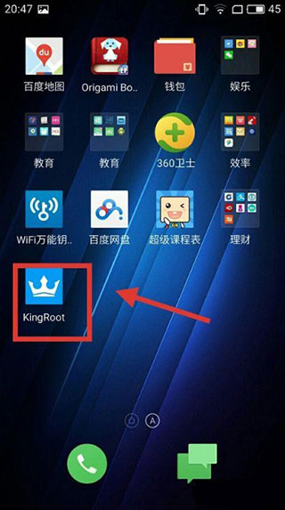 kingroot安卓版下载(kingroot download apk)