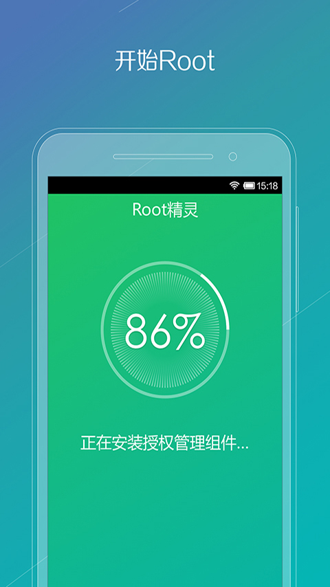kingroot安卓版下载(kingroot download apk)