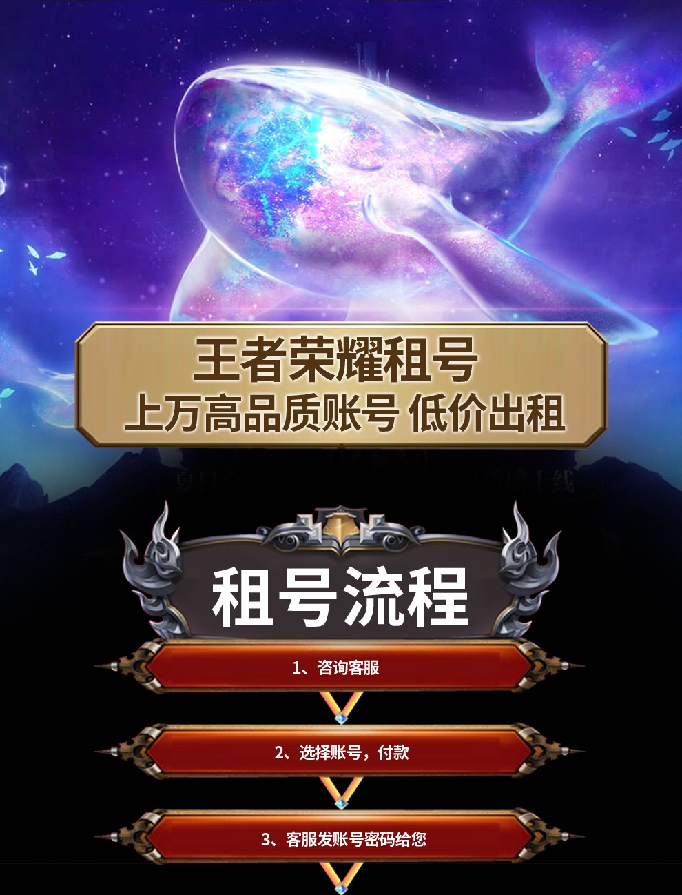 王者荣耀外卦下载安卓(王者荣耀外卦下应用下载)