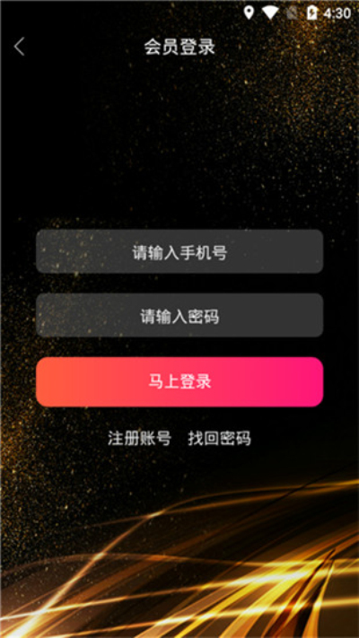 丝瓜app安卓下载(丝瓜app下载安装包)
