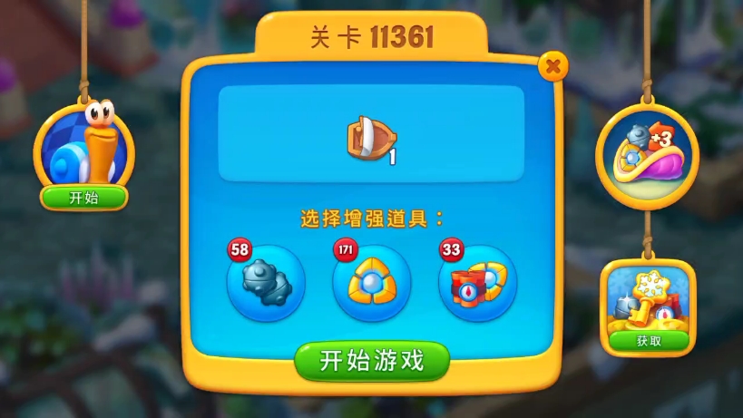 梦幻水族箱安卓版下载(梦幻水族箱最新版本下载安装)