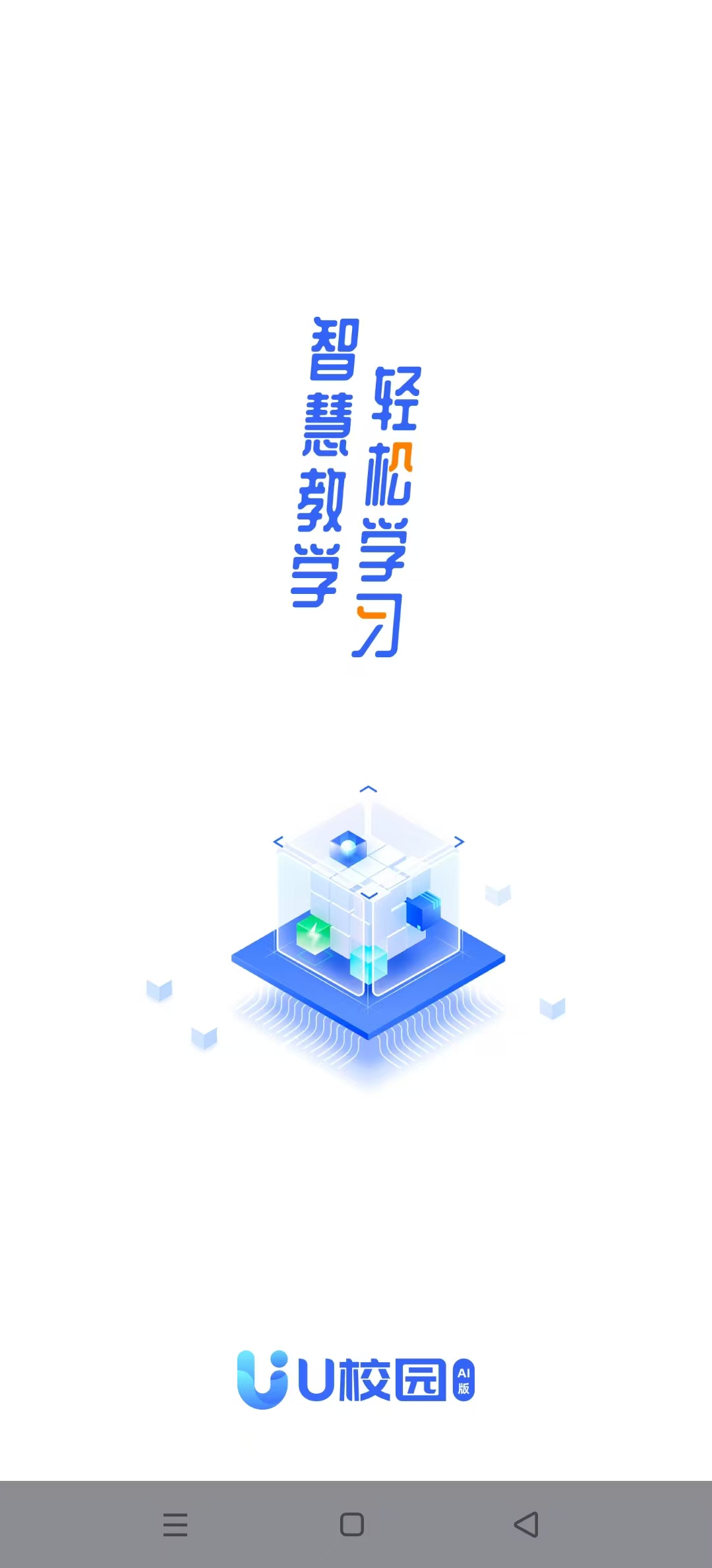 安卓软件下载_安卓软件下载国信