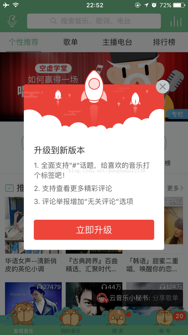 安卓更新包下载_安卓版本升级安装包
