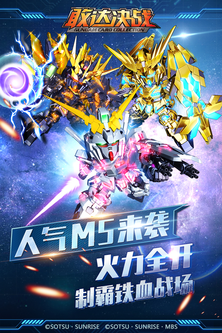 决战卡五星下载安卓版-(决战卡五星下载安卓版手机)