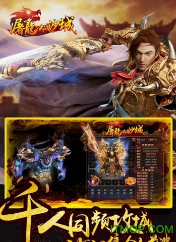 决战卡五星下载安卓版-(决战卡五星下载安卓版手机)