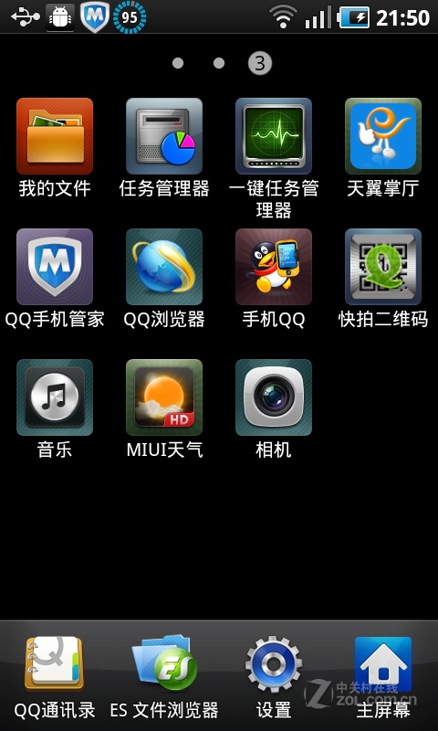 三星安卓系统下载-(三星最新安卓系统版本)