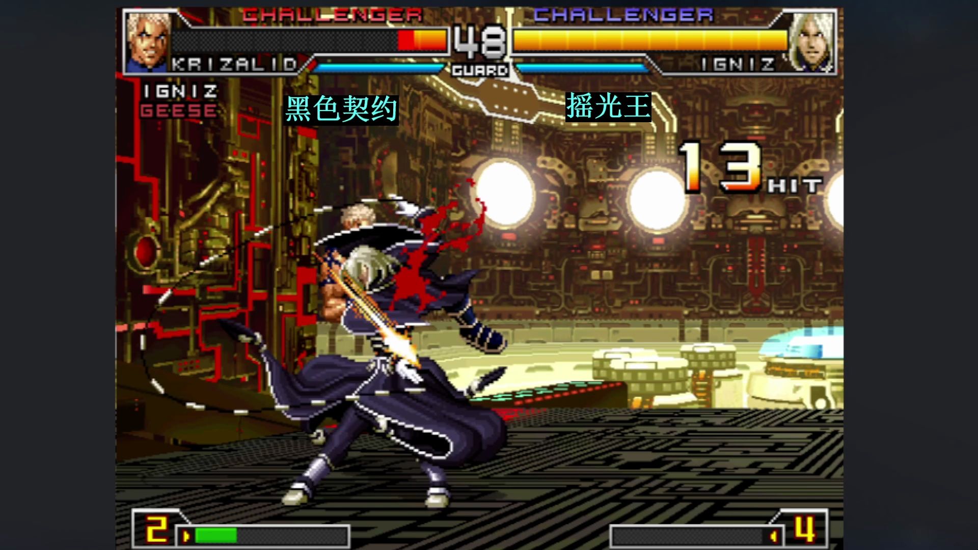 拳皇2002安卓版下载_拳皇2002魔幻2手机版