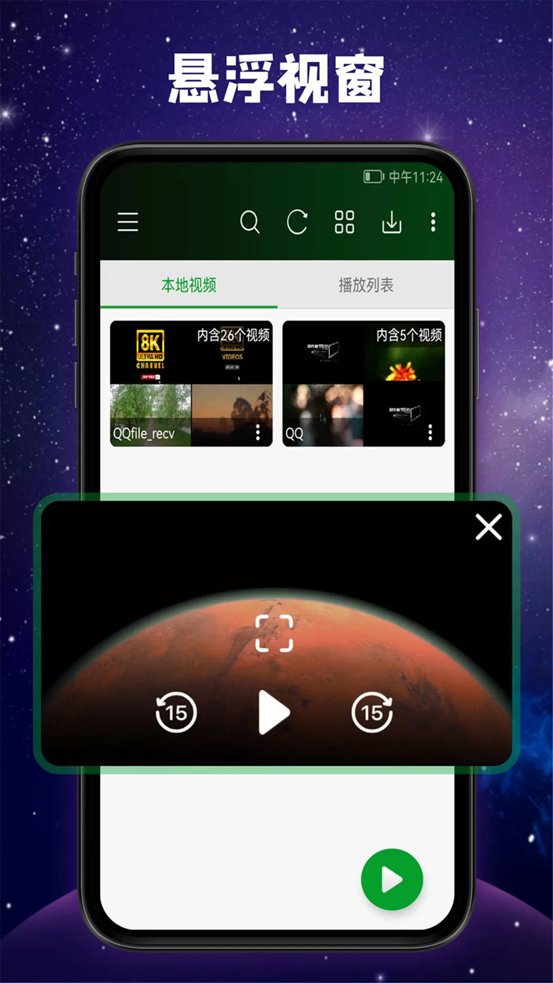 安卓下载器_安卓下载器破解版