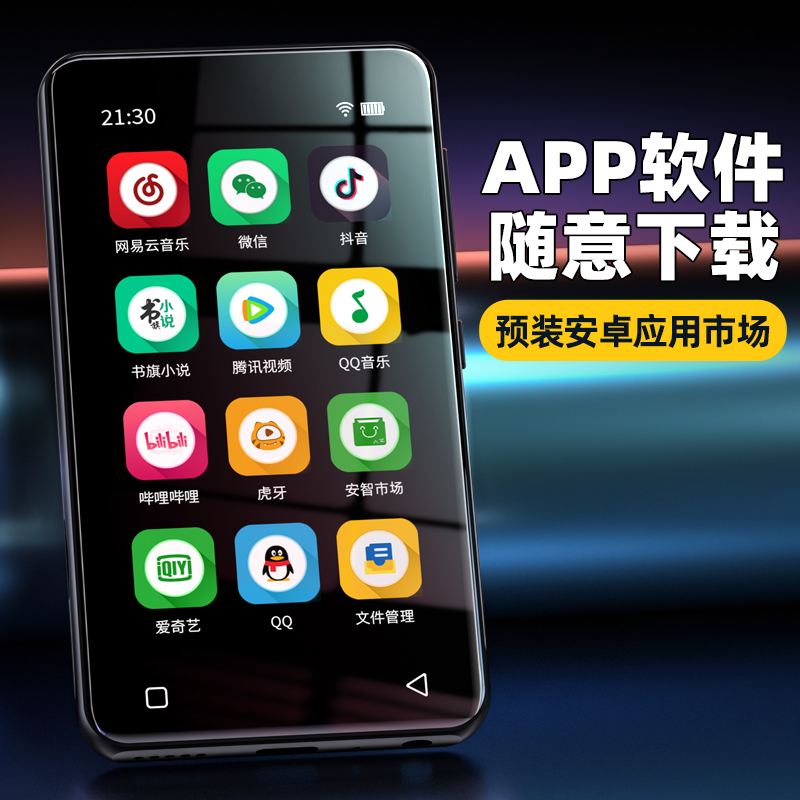 安卓下载器_安卓下载器破解版