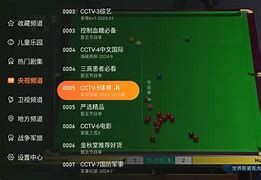 包含安卓vpm下载的词条