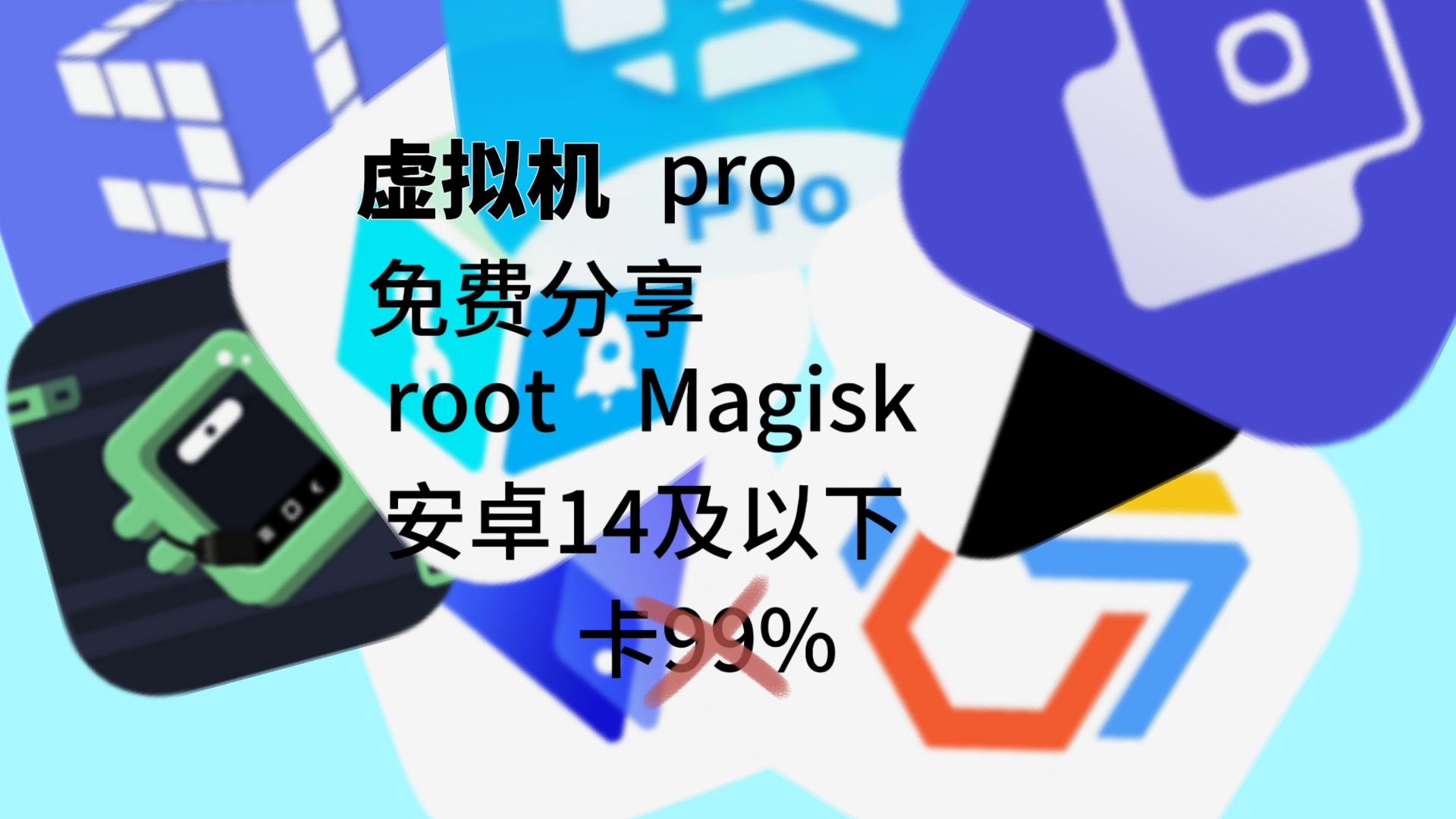 安卓x86系统下载-(安卓x86版app)