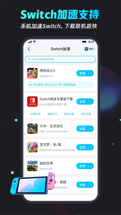 免费加速器下载安卓版-(免费加速器下载安卓版ins)