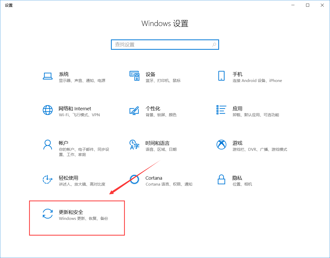 win10安卓版下载-(win10安卓版免费下载)