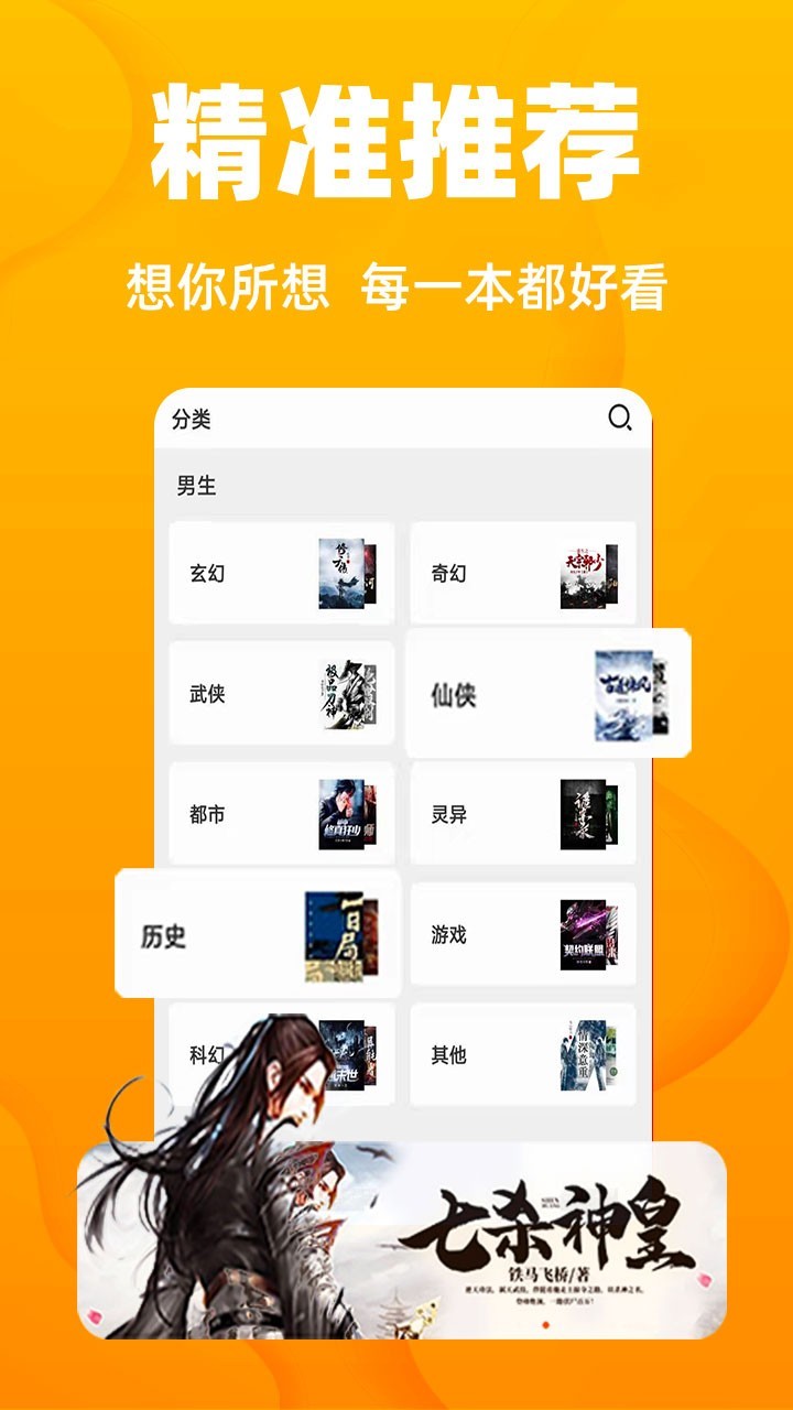 阅读器下载安卓版_阅读器下载安卓版本