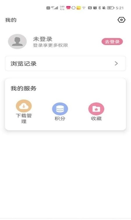 游戏破解版安卓下载_游戏破解版大全中文版