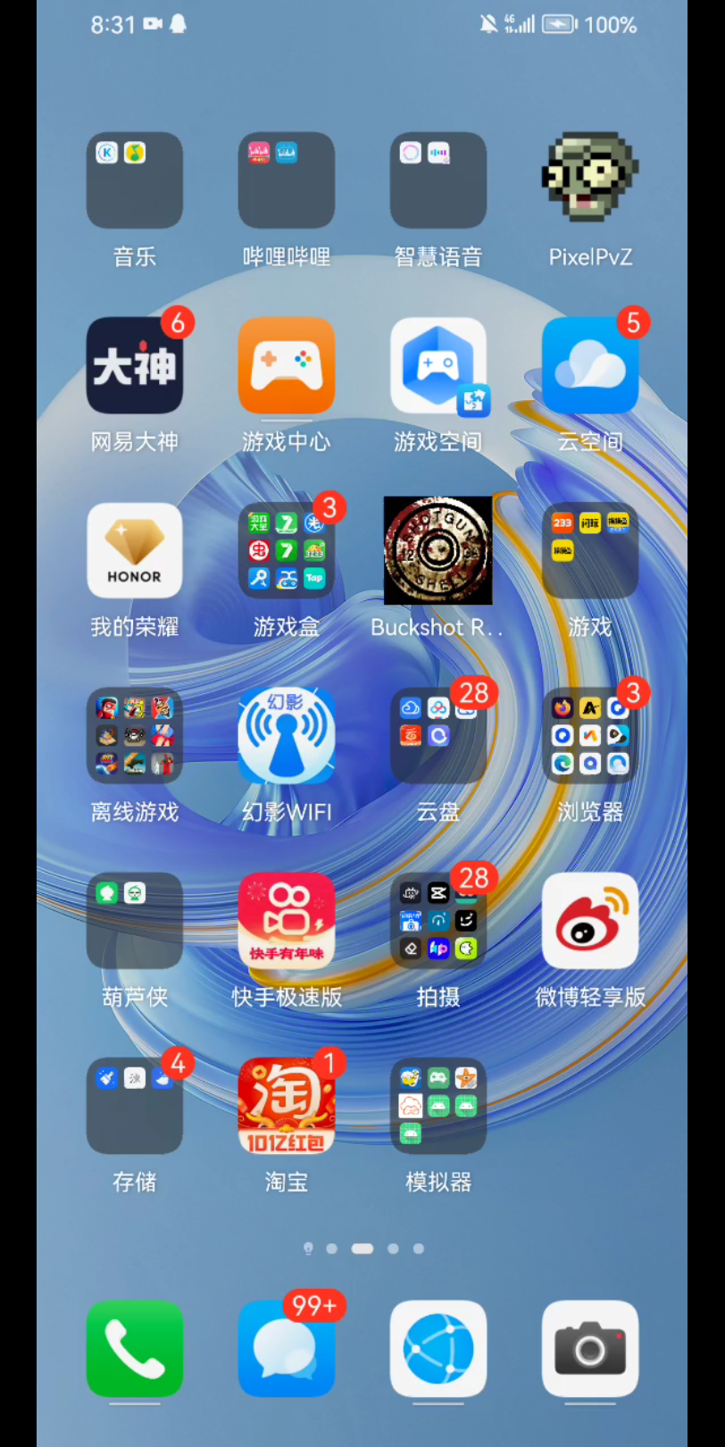 安卓版手机软件下载(安卓版手机软件下载安装)