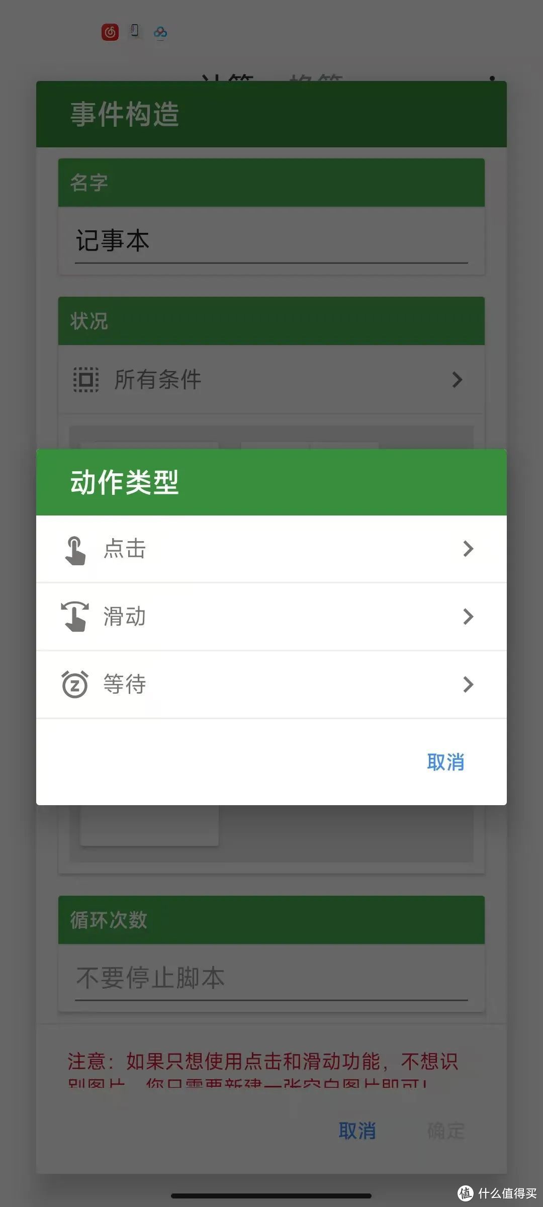 安卓版手机软件下载(安卓版手机软件下载安装)