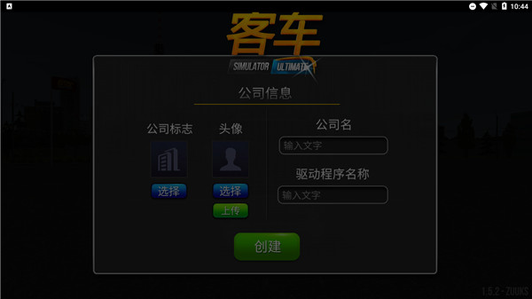 模拟安卓下载_模拟下载手机版