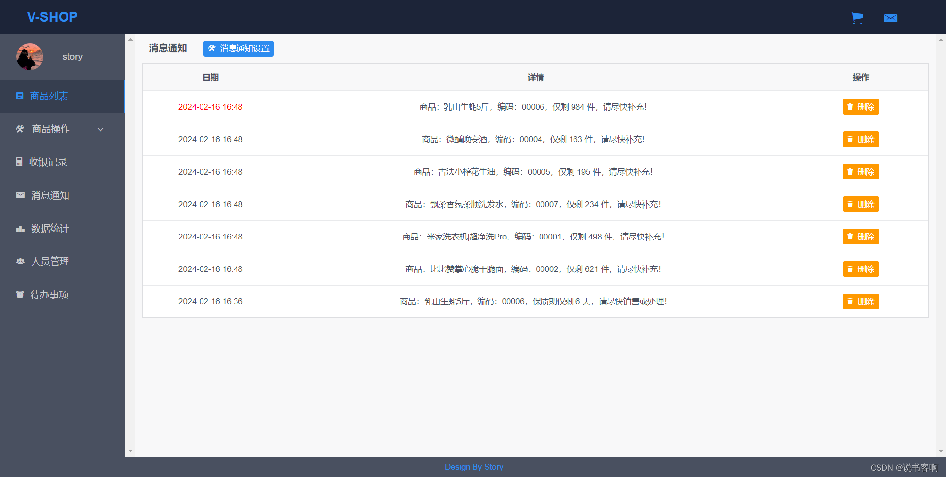 vue软件下载安卓版-(vue最新版本官方下载)