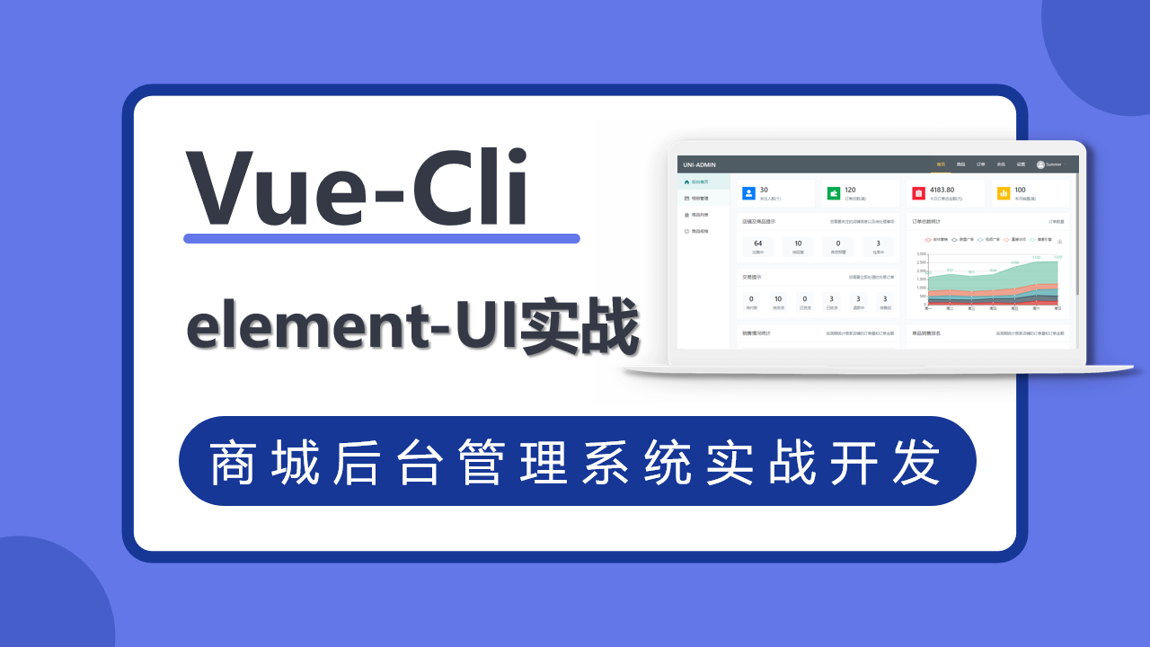 vue软件下载安卓版-(vue最新版本官方下载)