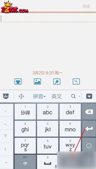 百度输入法安卓版下载_百度输入法2020最新版下载