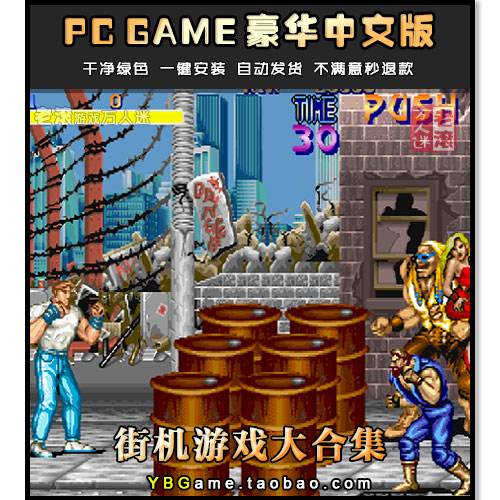 安卓街机模拟器下载-(安卓街机模拟器app)