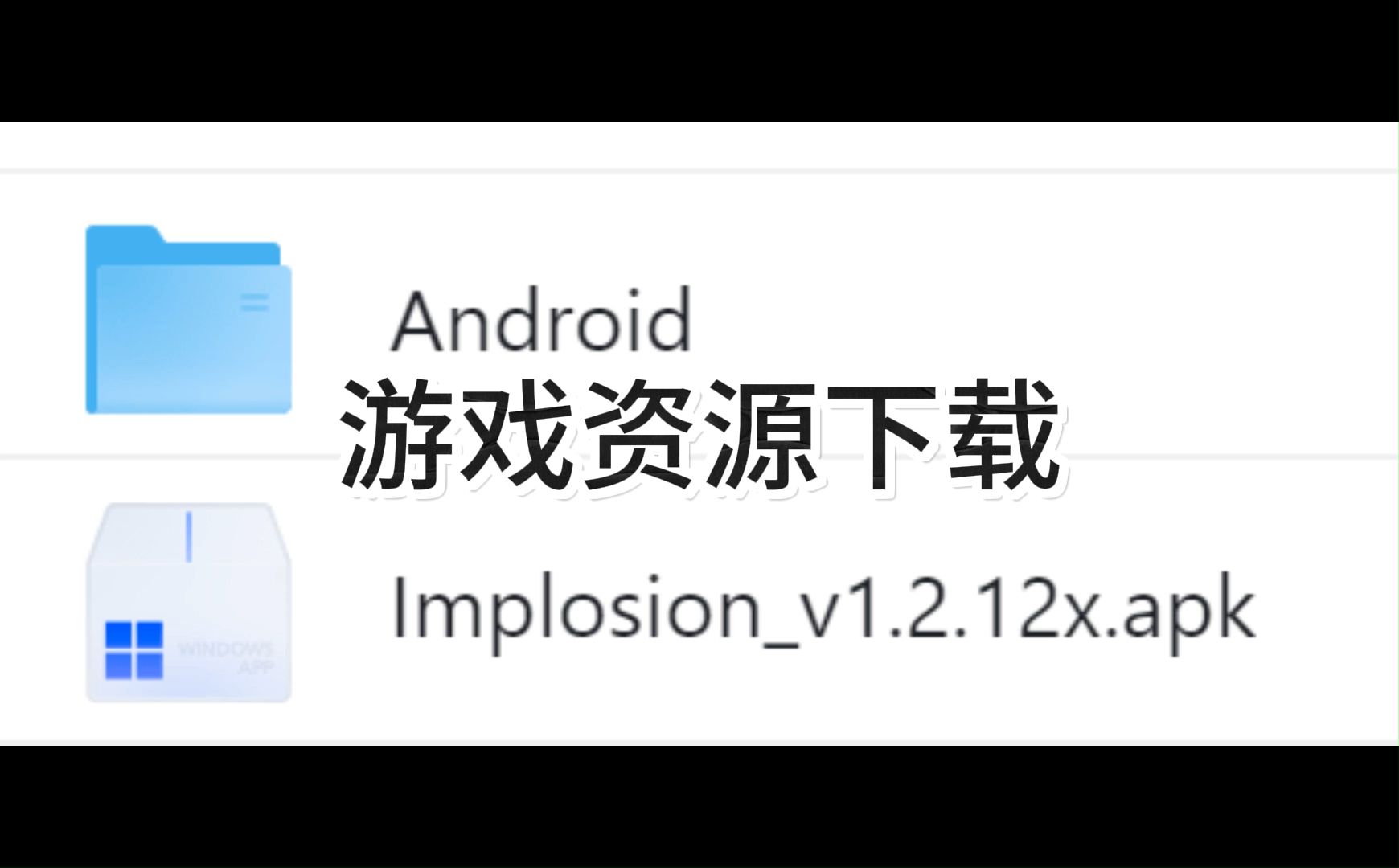 安卓大型单机游戏下载(2020安卓大型单机游戏排行)
