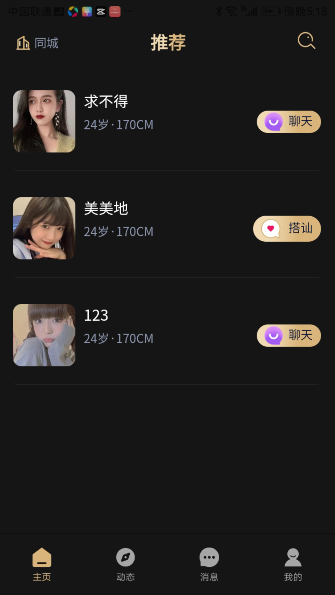 安卓端下载(安卓端下载 翻译)