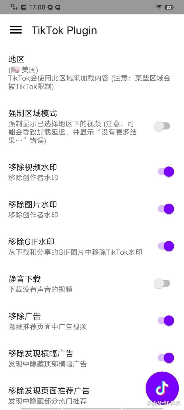 海外tiktok怎么下载安卓(海外tiktok下载安卓最新版国际版怎么登录)