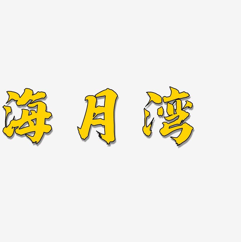 天行下载安卓(天行下载安卓手机版)