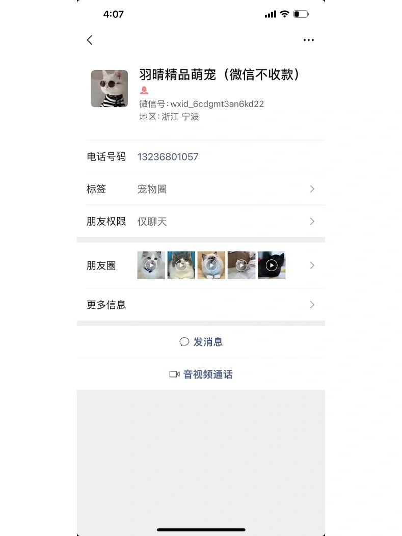微扑克安卓app下载_wepoker官方版下载