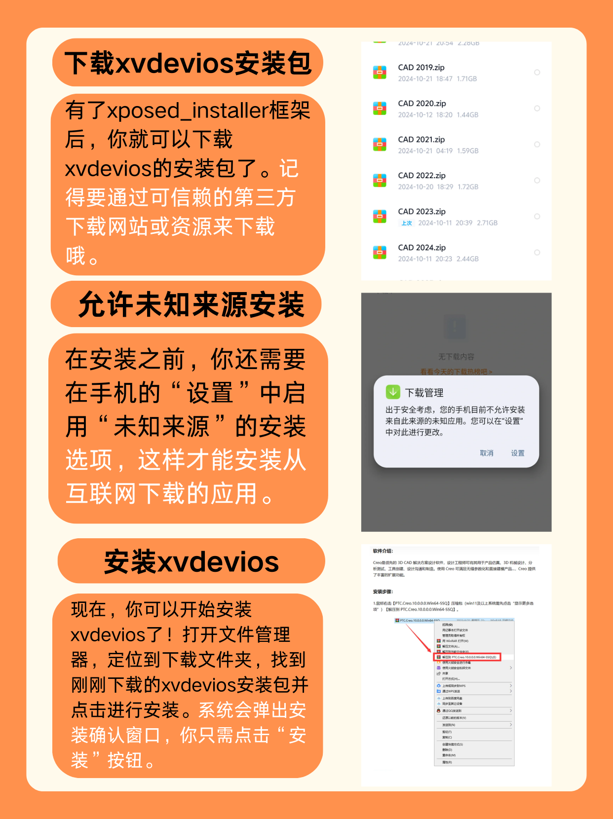 ios怎么下载安卓软件-(如何在ios下载安卓的软件)