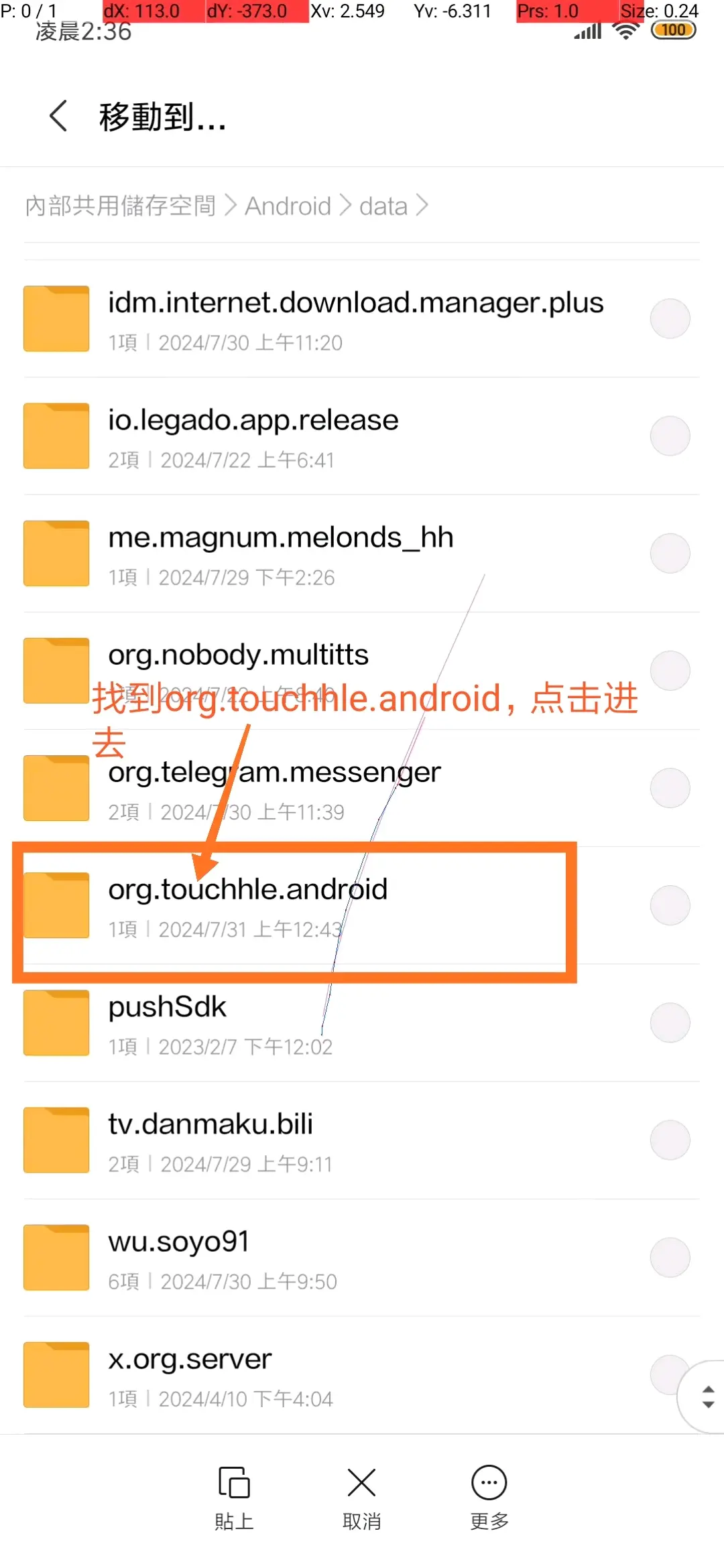 ios怎么下载安卓软件-(如何在ios下载安卓的软件)