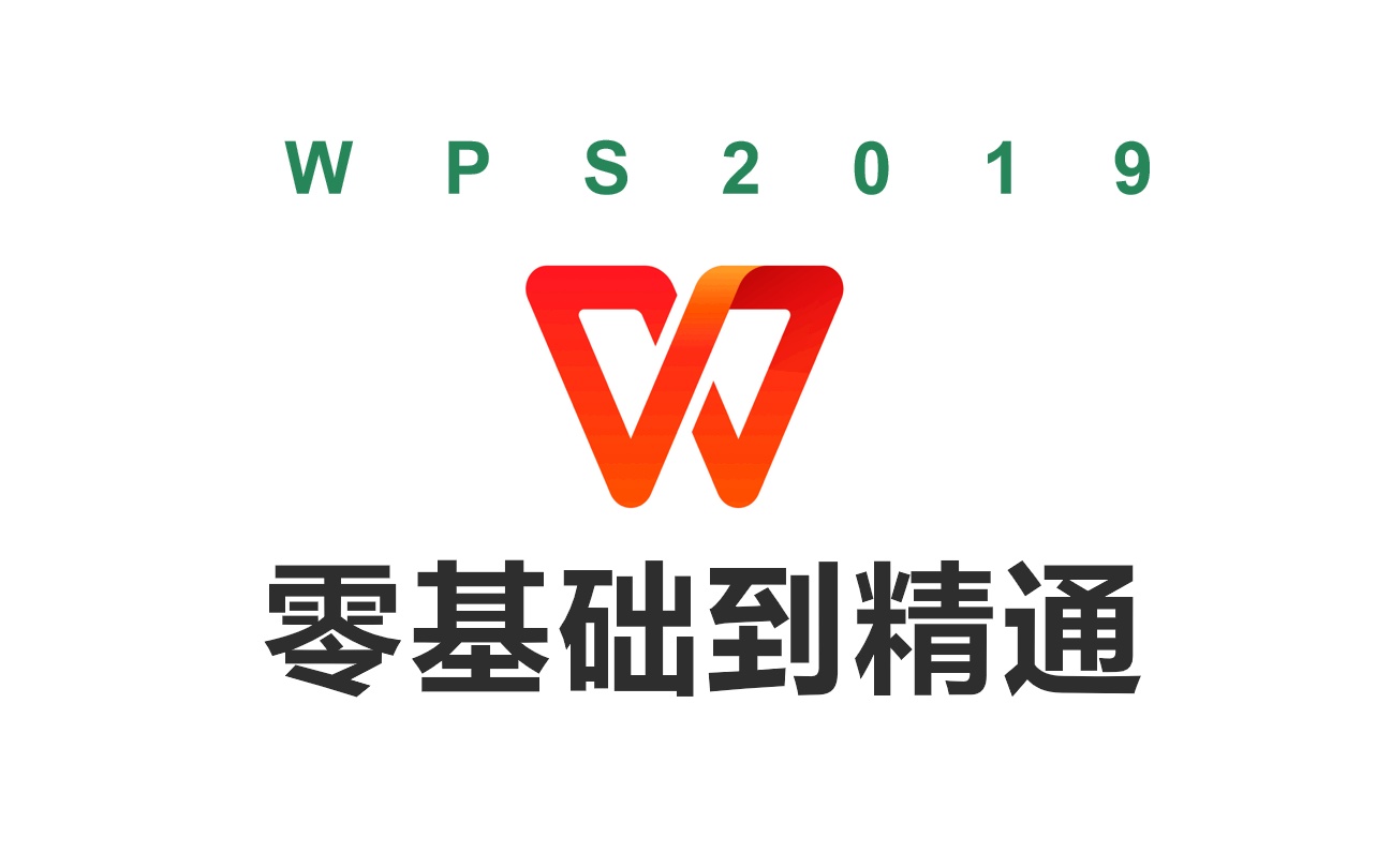 wps安卓版下载-(wps安卓版下载免费官网)