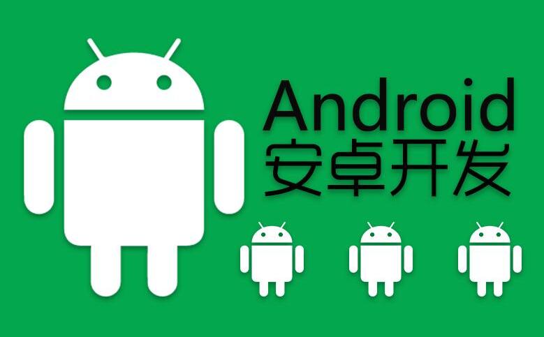 android安卓软件下载_android软件安装程序下载
