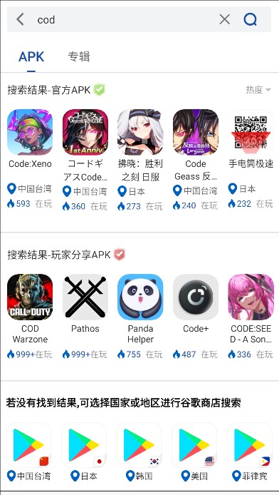 安卓系统下载-(安卓版下载app)
