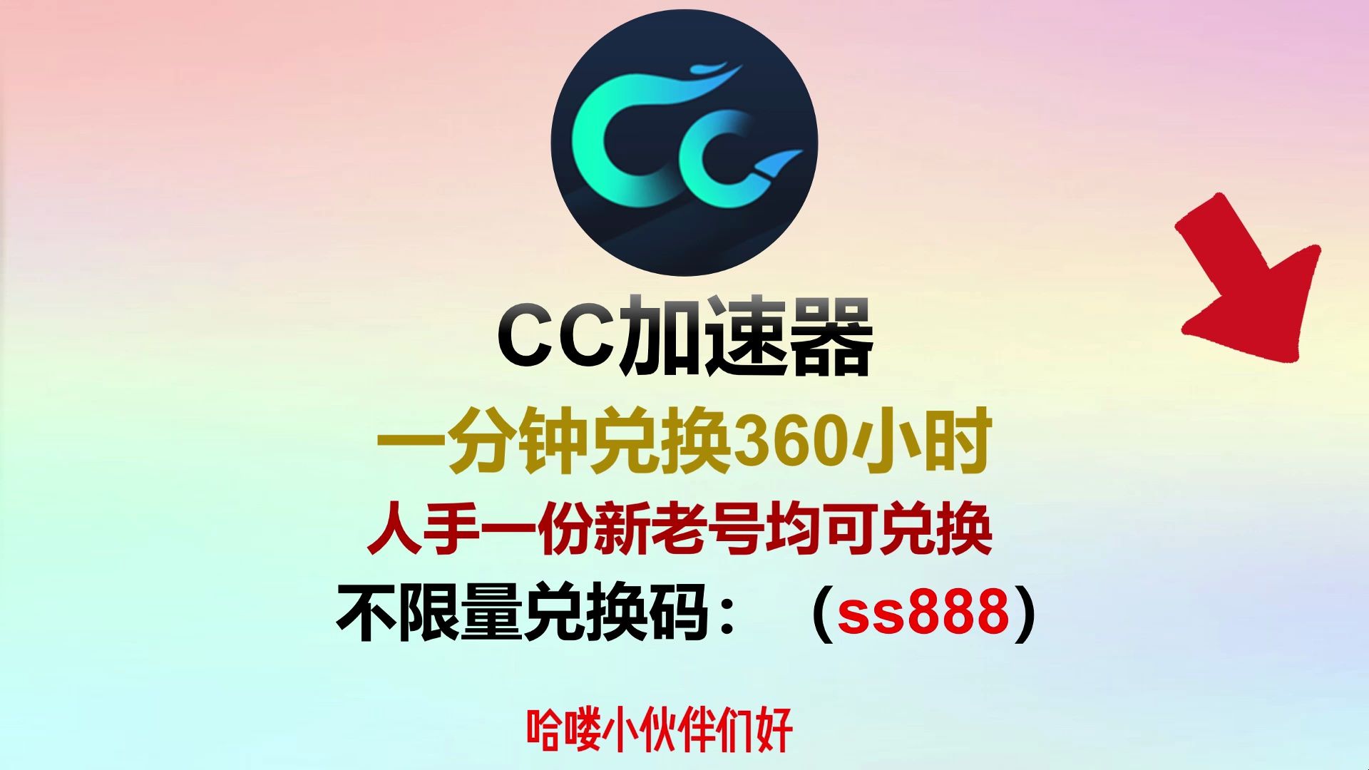 外游加速器安卓下载(外游加速器服务器地址)