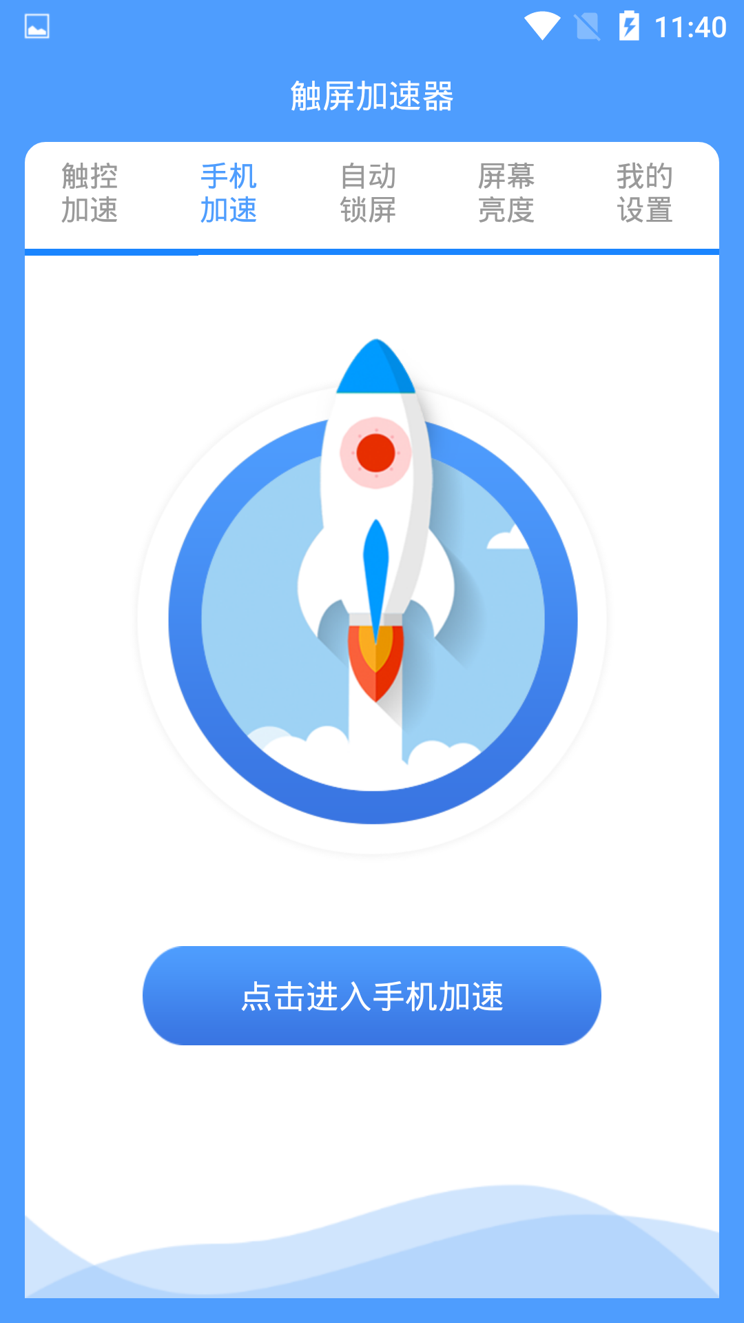 外游加速器安卓下载(外游加速器服务器地址)